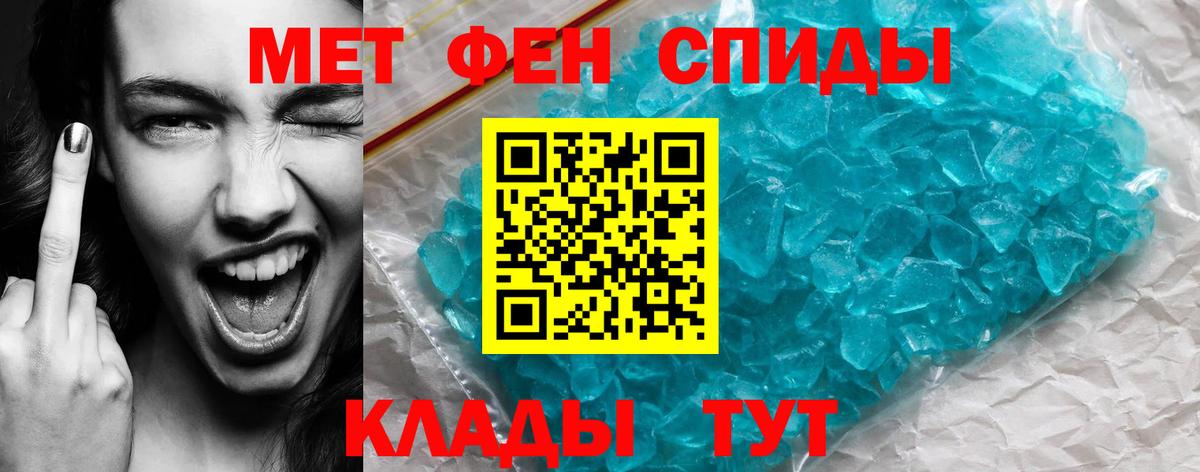 АМФ  АМФЕТАМИН 98%  Вход с VPN  Калач-на-Дону 