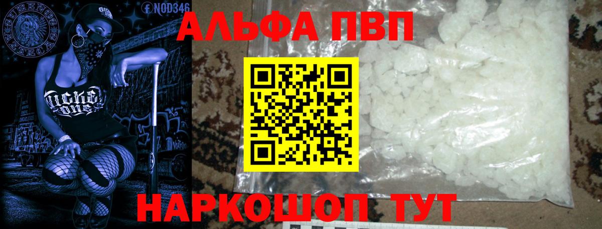 ГАШ  Вход с VPN  Каннабис  Вейп ТГК  Купить наркотики  Калач-на-Дону  МЕФ   НБОМе 