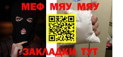 марихуана Протвино
