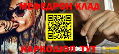 героин Прохладный