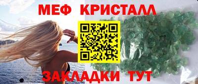 марихуана Протвино