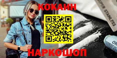 героин Прохладный