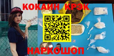 кокаин перу Прокопьевск