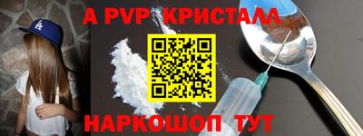 героин Прохладный