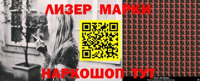 героин Прохладный