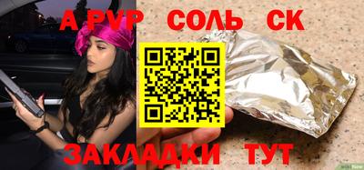 героин Прохладный