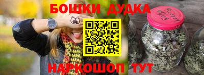мяу мяу кристалл Ростов-на-Дону