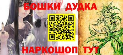 героин Прохладный