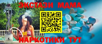марихуана Протвино