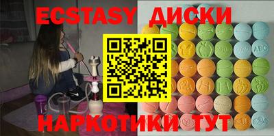 кокаин перу Прокопьевск