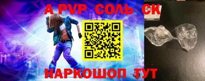 кокаин перу Прокопьевск