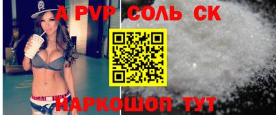 мяу мяу кристалл Ростов-на-Дону