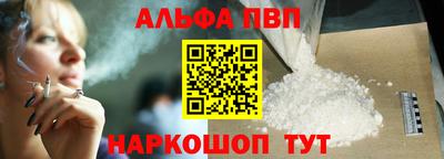 марихуана Протвино