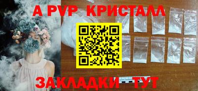 марихуана Протвино