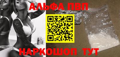героин Прохладный