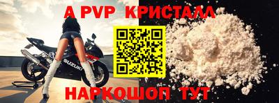 кокаин перу Прокопьевск