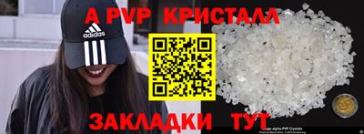 героин Прохладный