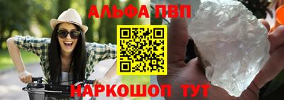 героин Прохладный