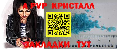 героин Прохладный