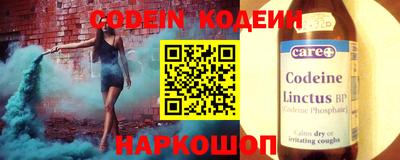 героин Прохладный