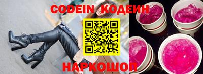 кокаин перу Прокопьевск