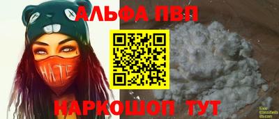 марихуана Протвино