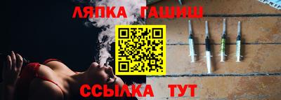 героин Прохладный