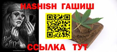 марихуана Протвино