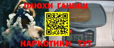 марихуана Протвино