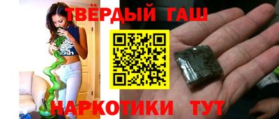 героин Прохладный