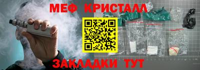 марихуана Протвино