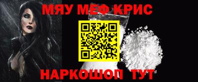 марихуана Протвино