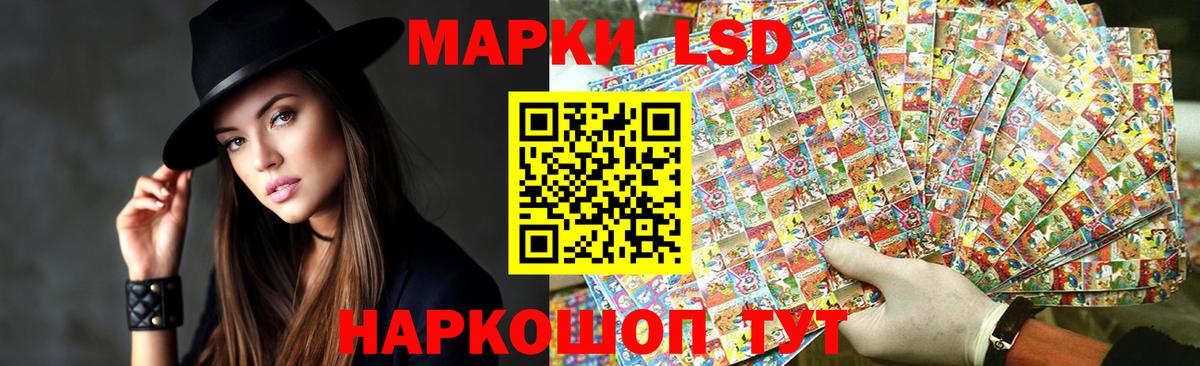 LSD-25 экстази  LSD-25 экстази ecstasy  Вход с VPN  Калач-на-Дону  ЛСД экстази кислота 