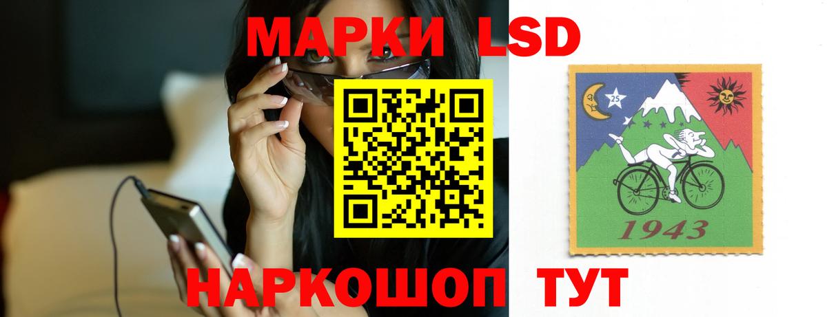LSD-25 экстази кислота Калач-на-Дону