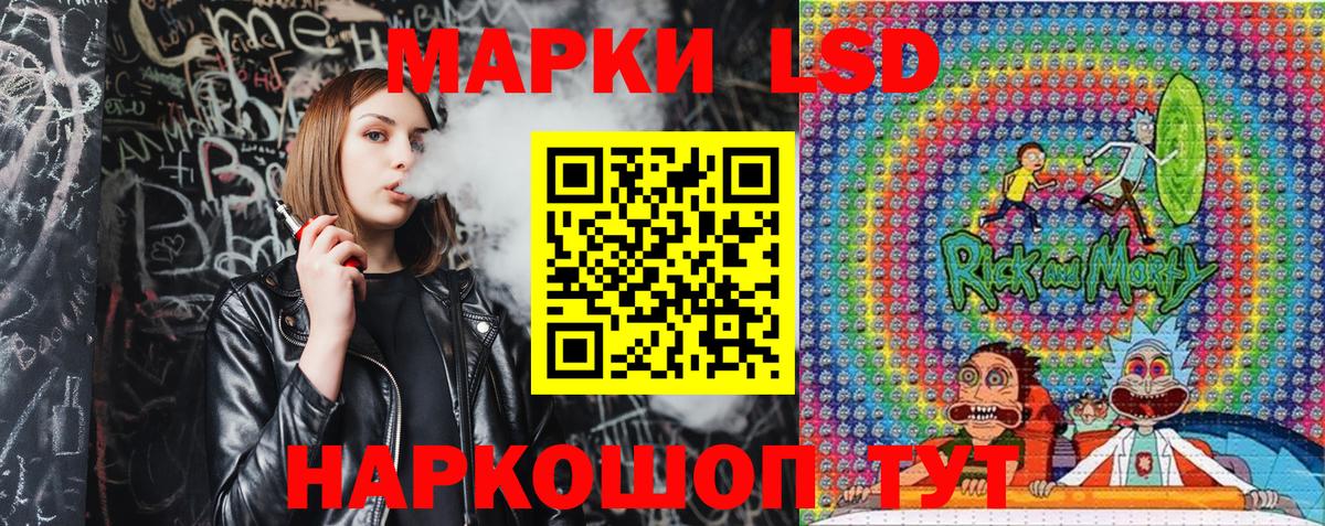 Наркотические марки  Марки N-bome 1,5мг  цены наркотик  Вход с VPN  Марки N-bome 1,5мг  Калач-на-Дону 