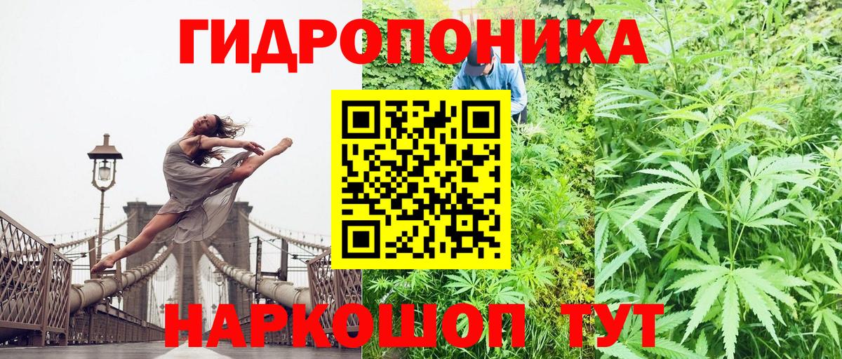 Калач-на-Дону  Каннабис OG Kush  МАРИХУАНА SATIVA & INDICA  Вход с VPN  МАРИХУАНА конопля 
