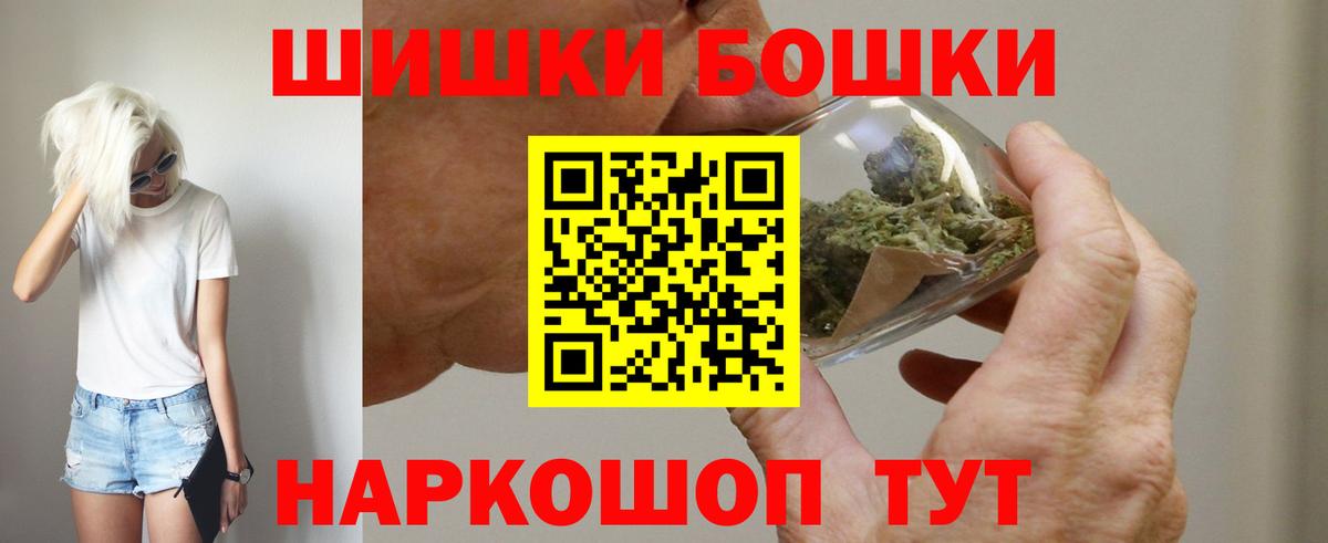 Шишки марихуана White Widow Калач-на-Дону